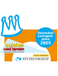 Deutscher Lernspielpreis 2005 Deutscher Lernspielpreis 2005
