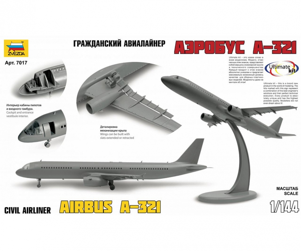 1 144 Airbus A 321 Sonstige Kits Kunststoff Kits Zvezda Marken Www Carson Modelsport Com