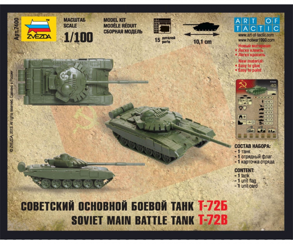1 100 T 72 Russian Tank Kits Others Plastic Kits Zvezda Brands Www Carson Modelsport Com