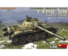 carson 1:35 Type 59 Early Prod. Chin. Med. Tank