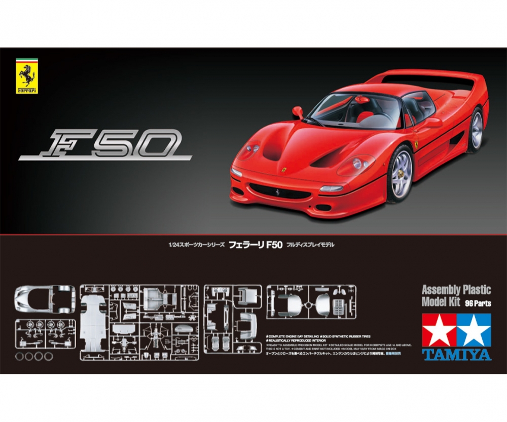1 24 Ferrari F50 Vehicles 1 24 Plastic Models Products