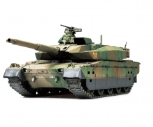 tamiya 1:48 JGSDF Panzer Type 10