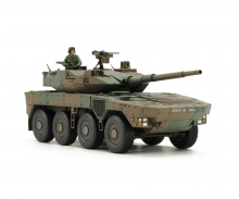 tamiya 1:48 JGSDF MCV Type 16 (8x8) (1)