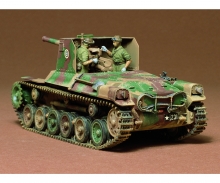 tamiya Japan Type 1 75mm