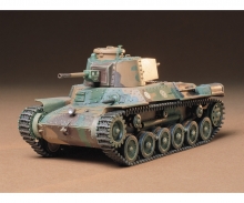 tamiya Japanese Type 97 Late Version