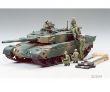 tamiya 1:35 JGSDF Type 90 Tank w/Load.-Crew (5)