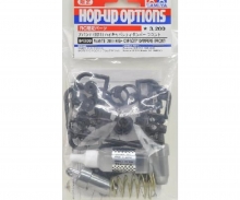 tamiya AVANTE Alu-Dämper vorne