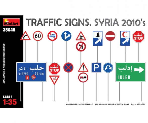 1:35 Verkehrszeichen Syrien 2010