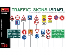 1:35 Traffic Signs Israel