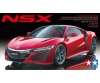 1:24 Honda NSX : Acura NSX