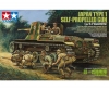 1:35 JPN Panzer Type 1 mit 6 Figuren