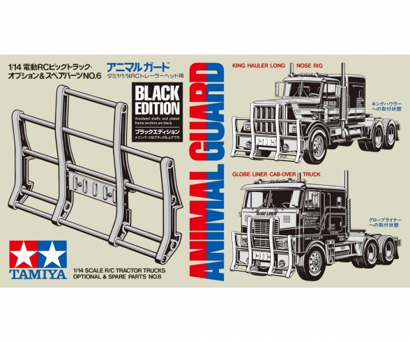 1:14 Rammschutz schwarz für US-Trucks