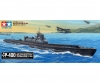 1:350 JPN U-Boot i-400
