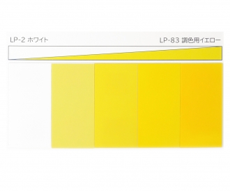 LP-83 Mixing Yellow 10ml